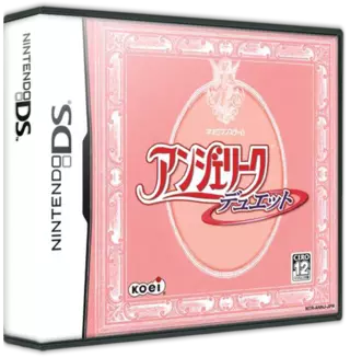 jeu Angelique Duet - Hiku Toshi Monogatari
